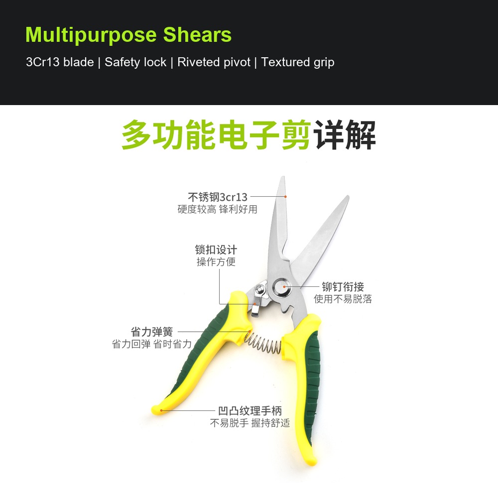 Spring-loaded industrial shears detail 2