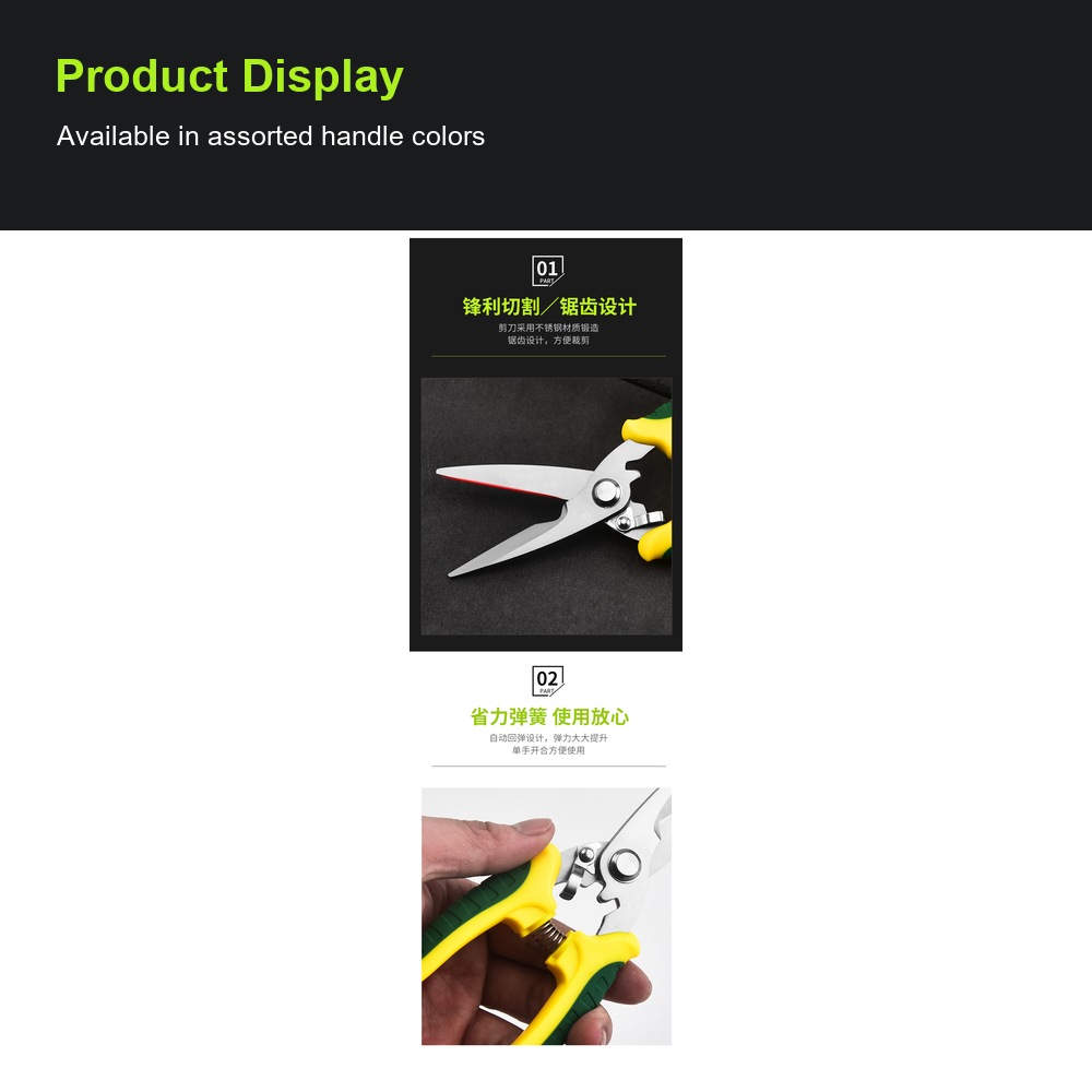 Spring-loaded industrial shears detail 5